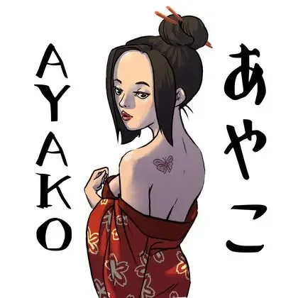 ayakofuji