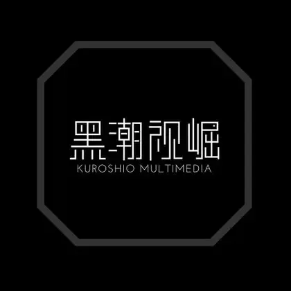 kuroshio
