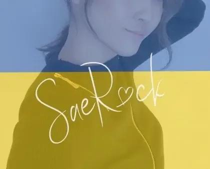 saerockjp