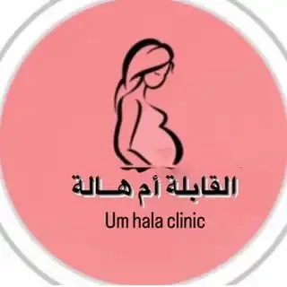 عيادة