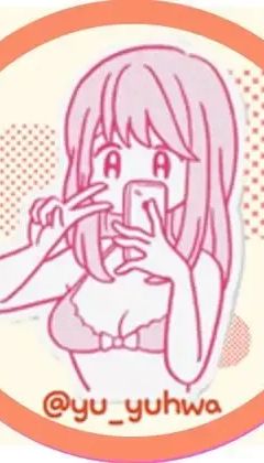 yuyuhwa